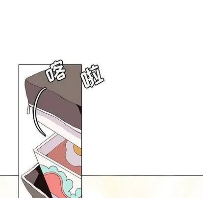野性之城 野性之城 | 第47章 第43页