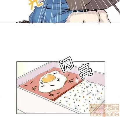 野性之城 野性之城 | 第47章 第45页