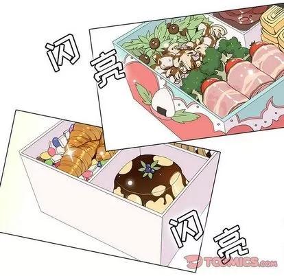 野性之城 野性之城 | 第47章 第46页