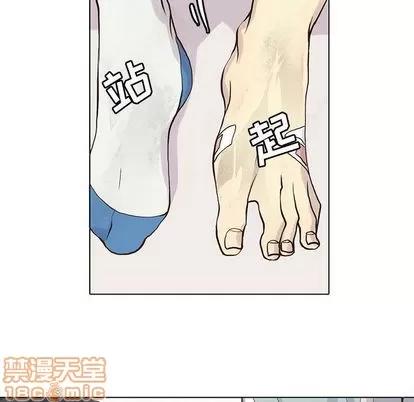 野性之城 野性之城 | 第47章 第55页