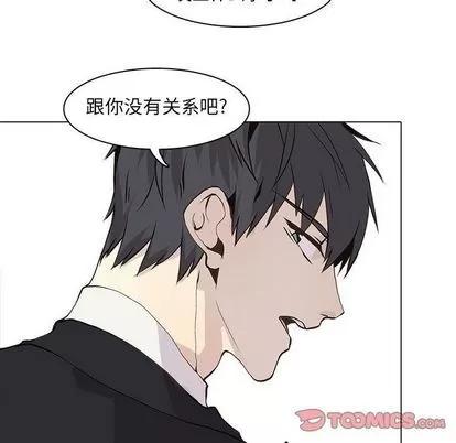 野性之城 野性之城 | 第47章 第58页