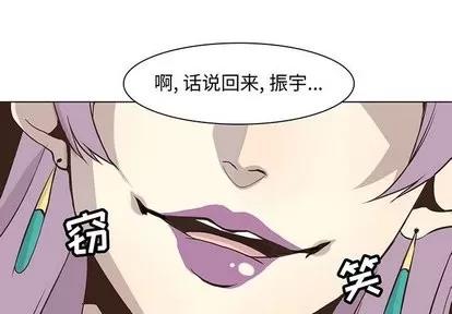 野性之城 野性之城 | 第48章 第1页