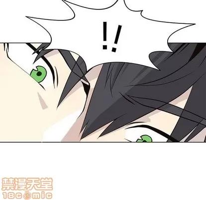 野性之城 野性之城 | 第48章 第25页