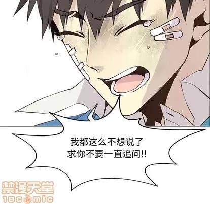野性之城 野性之城 | 第48章 第35页