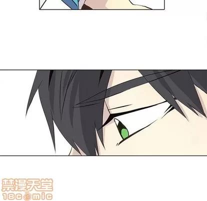 野性之城 野性之城 | 第48章 第45页