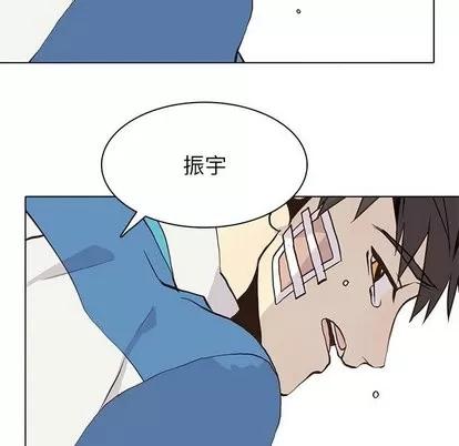野性之城 野性之城 | 第48章 第56页
