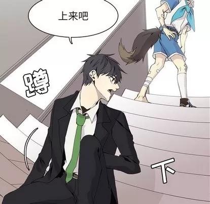 野性之城 野性之城 | 第48章 第59页
