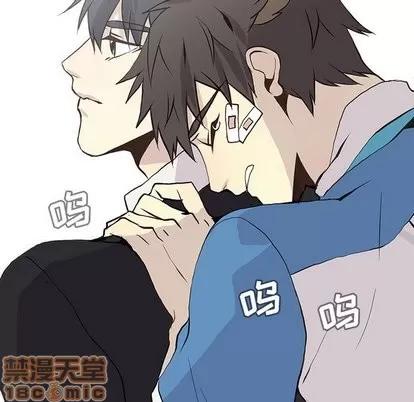 野性之城 野性之城 | 第48章 第70页