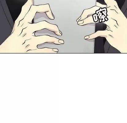 野性之城 野性之城 | 第48章 第72页