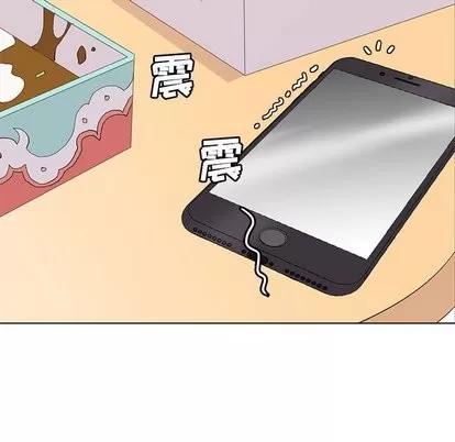 野性之城 野性之城 | 第48章 第76页