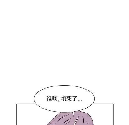 野性之城 野性之城 | 第48章 第77页