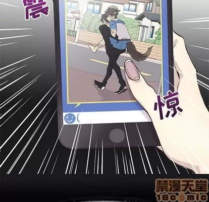 野性之城 野性之城 | 第48章 第80页