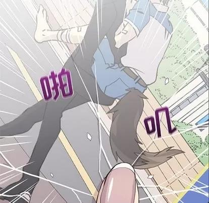 野性之城 野性之城 | 第48章 第83页
