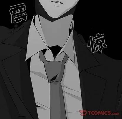 野性之城 野性之城 | 第49章 第18页