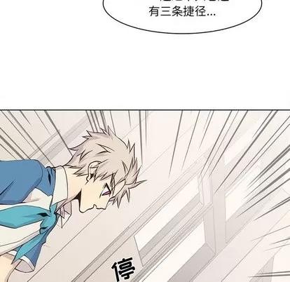 野性之城 野性之城 | 第49章 第29页