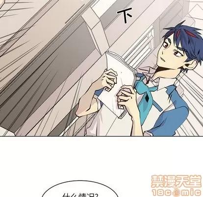 野性之城 野性之城 | 第49章 第30页