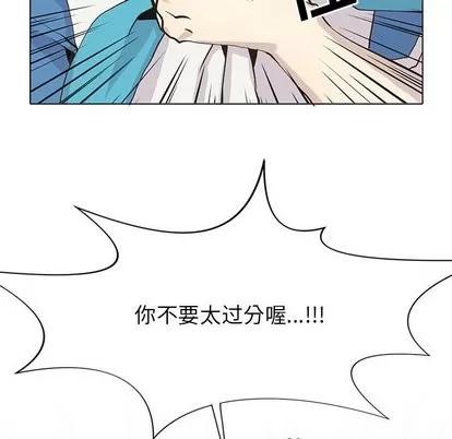 野性之城 野性之城 | 第49章 第41页