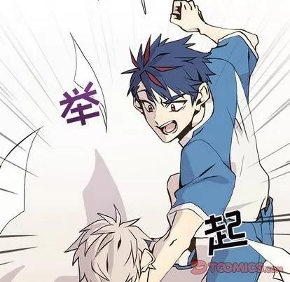 野性之城 野性之城 | 第49章 第42页
