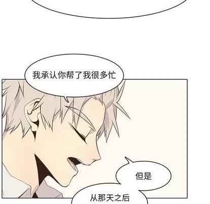 野性之城 野性之城 | 第49章 第49页