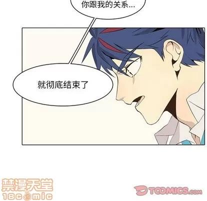 野性之城 野性之城 | 第49章 第50页