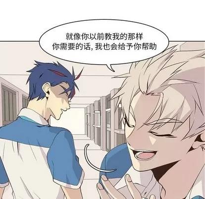 野性之城 野性之城 | 第49章 第51页
