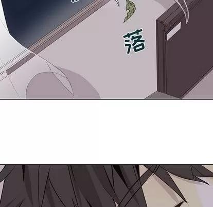 野性之城 野性之城 | 第49章 第57页