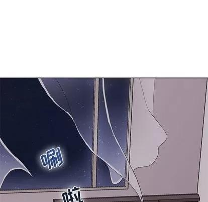 野性之城 野性之城 | 第49章 第61页