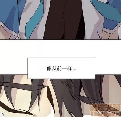 野性之城 野性之城 | 第49章 第65页