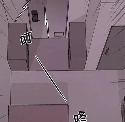 野性之城 野性之城 | 第49章 第67页