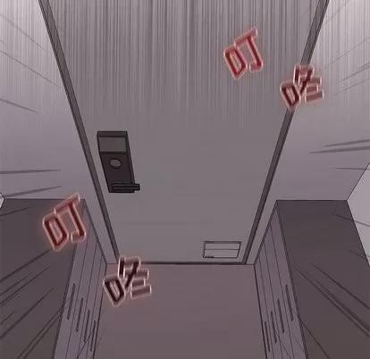 野性之城 野性之城 | 第49章 第71页