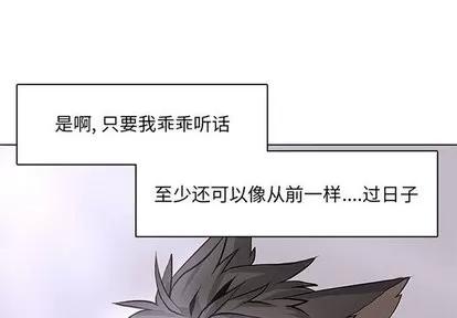 野性之城 野性之城 | 第50章 第1页