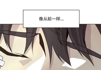 野性之城 野性之城 | 第50章 第4页