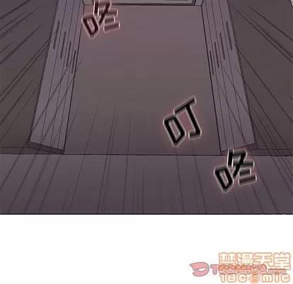 野性之城 野性之城 | 第50章 第10页