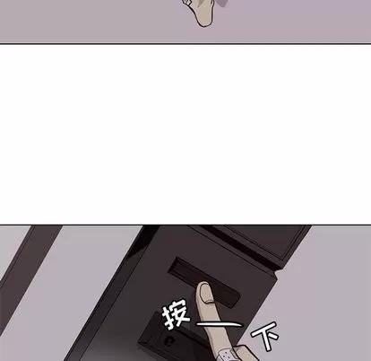 野性之城 野性之城 | 第50章 第14页