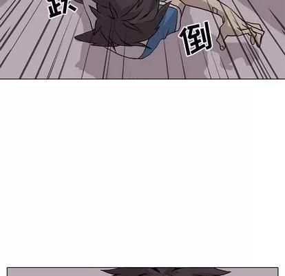 野性之城 野性之城 | 第50章 第21页