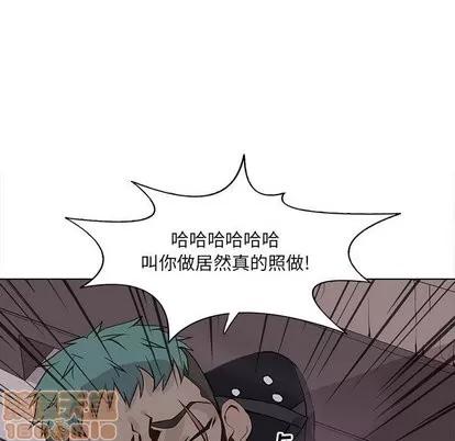 野性之城 野性之城 | 第50章 第45页