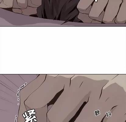 野性之城 野性之城 | 第50章 第48页