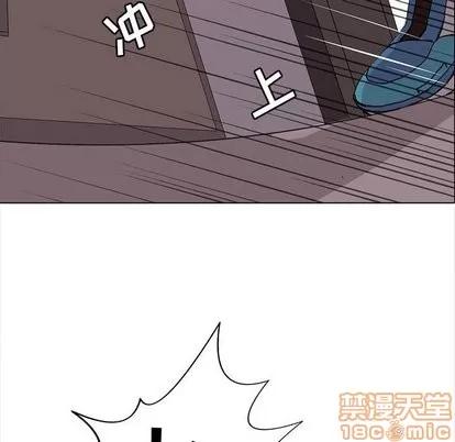 野性之城 野性之城 | 第50章 第60页