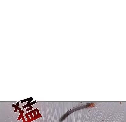 野性之城 野性之城 | 第50章 第63页
