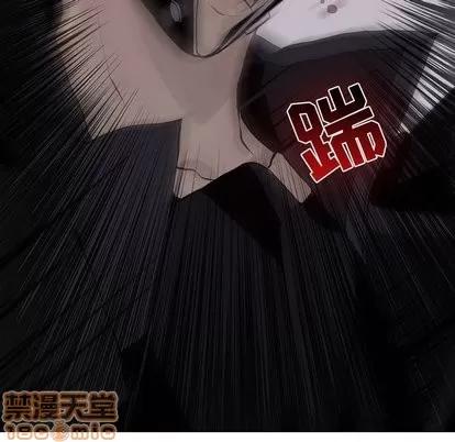 野性之城 野性之城 | 第50章 第65页