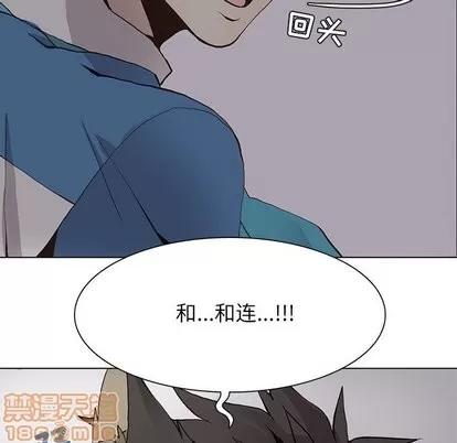野性之城 野性之城 | 第50章 第70页