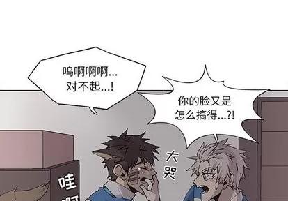 野性之城 野性之城 | 第51章 第1页