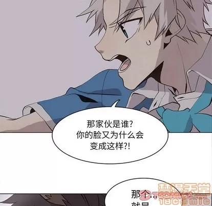 野性之城 野性之城 | 第51章 第10页