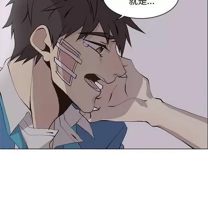野性之城 野性之城 | 第51章 第11页