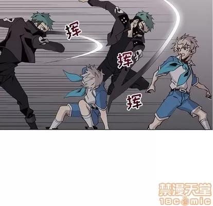 野性之城 野性之城 | 第51章 第40页