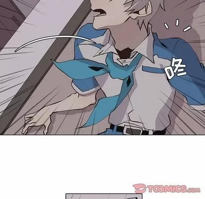 野性之城 野性之城 | 第51章 第42页