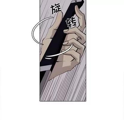 野性之城 野性之城 | 第51章 第43页