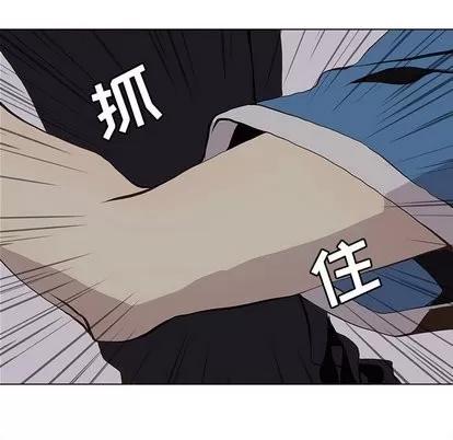 野性之城 野性之城 | 第51章 第47页