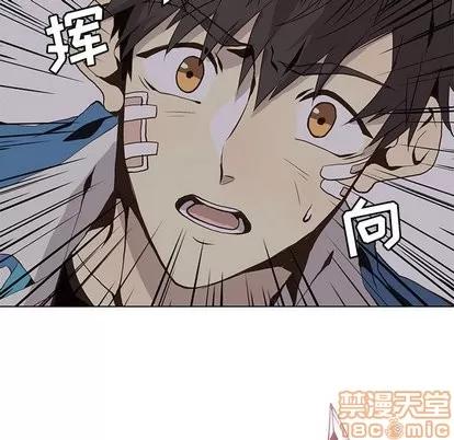野性之城 野性之城 | 第51章 第55页