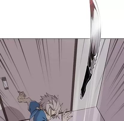 野性之城 野性之城 | 第51章 第56页